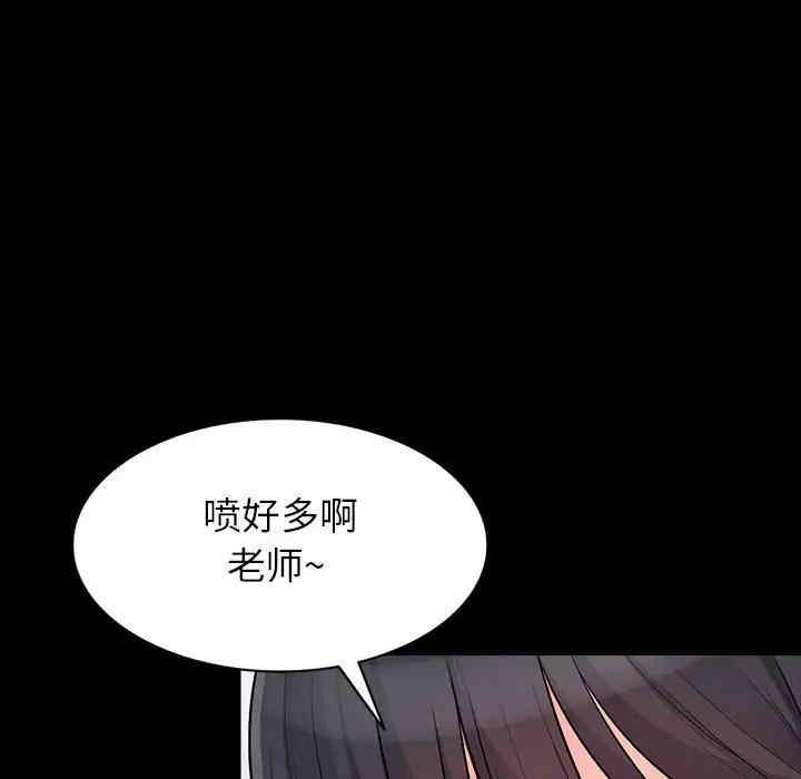 韩国漫画我的继母是寡妇韩漫_我的继母是寡妇-第29话在线免费阅读-韩国漫画-第31张图片