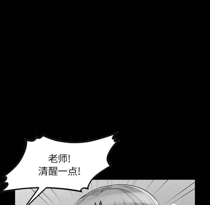 韩国漫画我的继母是寡妇韩漫_我的继母是寡妇-第29话在线免费阅读-韩国漫画-第37张图片