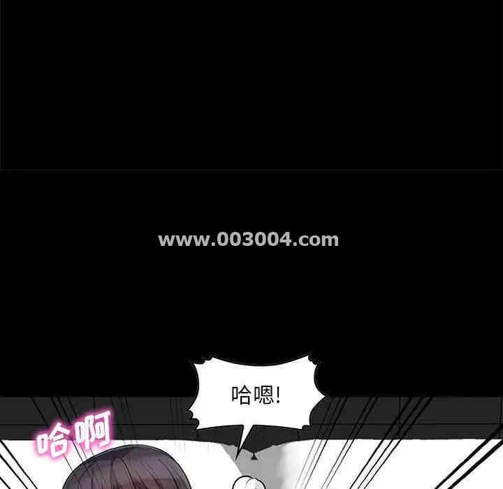 韩国漫画我的继母是寡妇韩漫_我的继母是寡妇-第29话在线免费阅读-韩国漫画-第51张图片