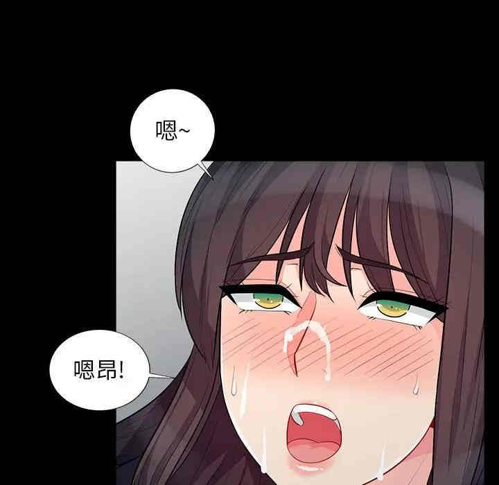 韩国漫画我的继母是寡妇韩漫_我的继母是寡妇-第29话在线免费阅读-韩国漫画-第54张图片