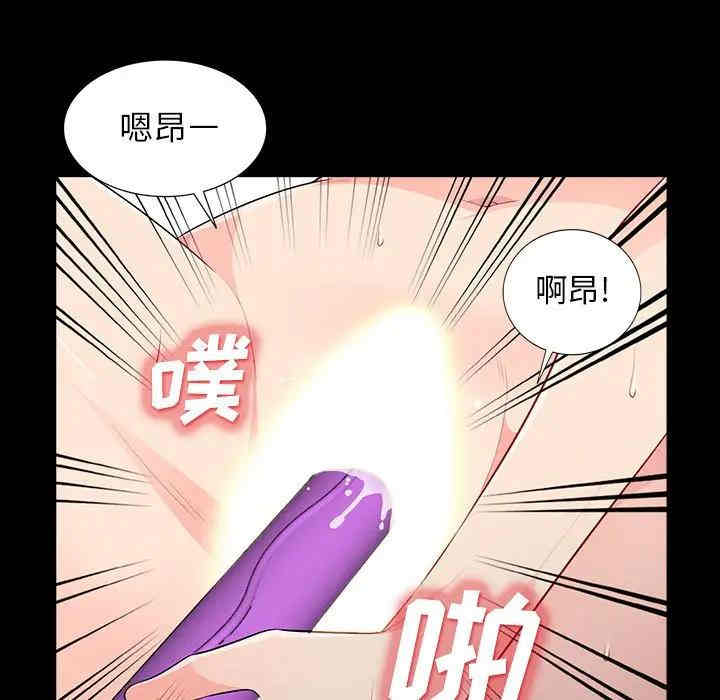 韩国漫画我的继母是寡妇韩漫_我的继母是寡妇-第29话在线免费阅读-韩国漫画-第56张图片