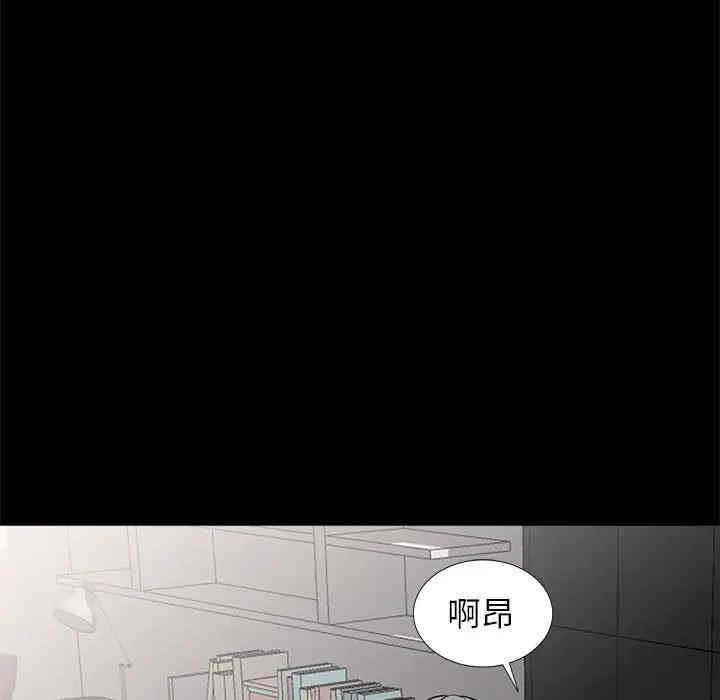 韩国漫画我的继母是寡妇韩漫_我的继母是寡妇-第29话在线免费阅读-韩国漫画-第65张图片