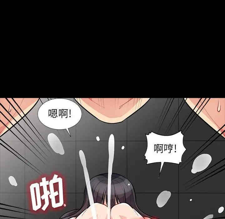 韩国漫画我的继母是寡妇韩漫_我的继母是寡妇-第29话在线免费阅读-韩国漫画-第132张图片