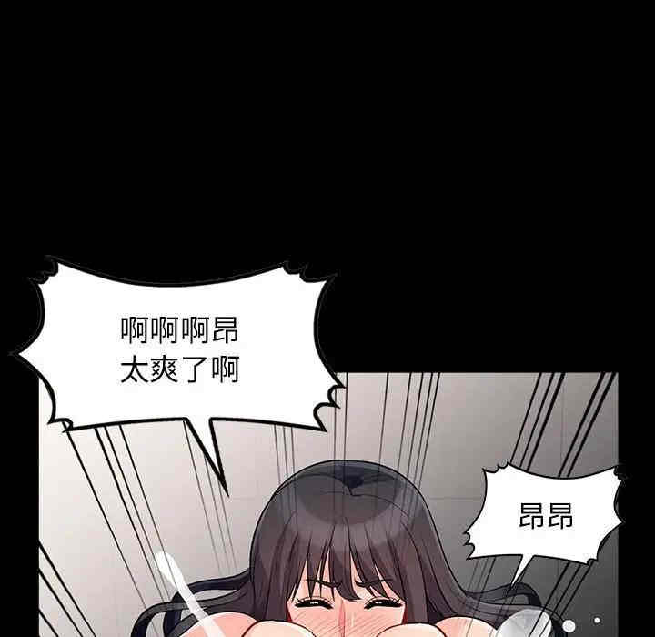 韩国漫画我的继母是寡妇韩漫_我的继母是寡妇-第29话在线免费阅读-韩国漫画-第136张图片