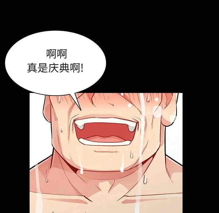 韩国漫画我的继母是寡妇韩漫_我的继母是寡妇-第29话在线免费阅读-韩国漫画-第139张图片