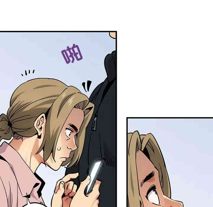 韩国漫画闯入我们家的H先生韩漫_闯入我们家的H先生-第35话在线免费阅读-韩国漫画-第23张图片