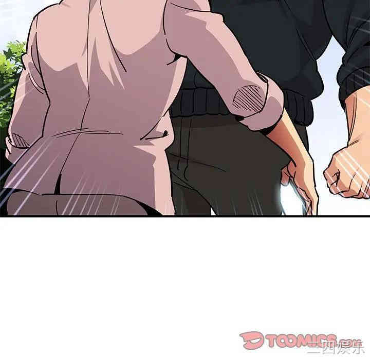 韩国漫画闯入我们家的H先生韩漫_闯入我们家的H先生-第35话在线免费阅读-韩国漫画-第26张图片