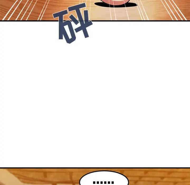 韩国漫画闯入我们家的H先生韩漫_闯入我们家的H先生-第35话在线免费阅读-韩国漫画-第40张图片