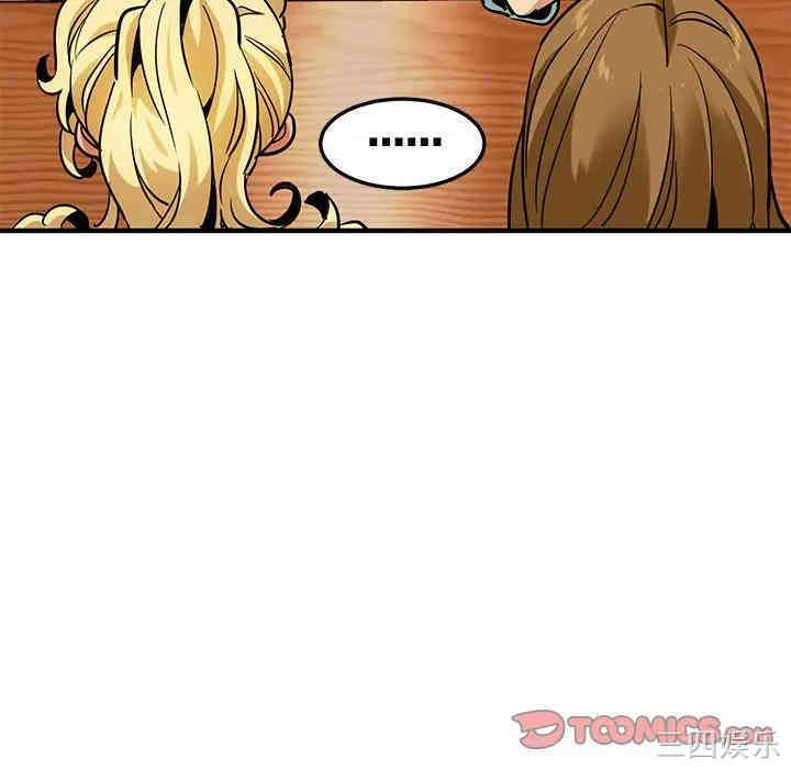 韩国漫画闯入我们家的H先生韩漫_闯入我们家的H先生-第35话在线免费阅读-韩国漫画-第62张图片