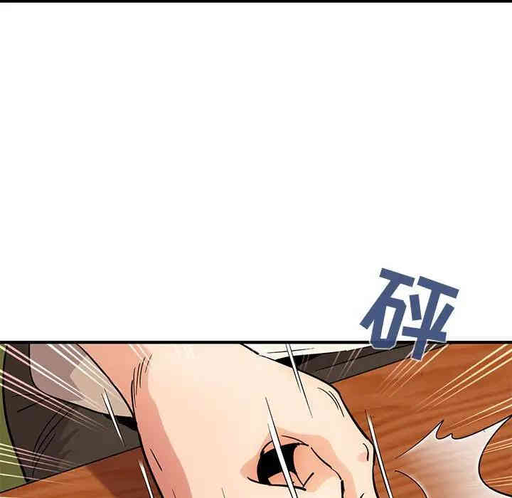 韩国漫画闯入我们家的H先生韩漫_闯入我们家的H先生-第35话在线免费阅读-韩国漫画-第64张图片