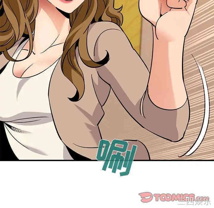 韩国漫画闯入我们家的H先生韩漫_闯入我们家的H先生-第35话在线免费阅读-韩国漫画-第68张图片