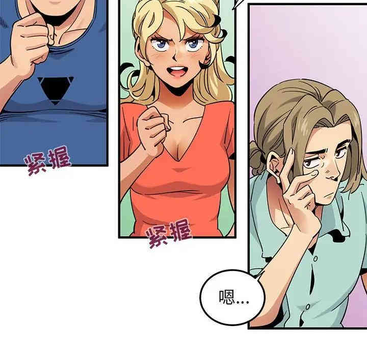 韩国漫画闯入我们家的H先生韩漫_闯入我们家的H先生-第35话在线免费阅读-韩国漫画-第70张图片