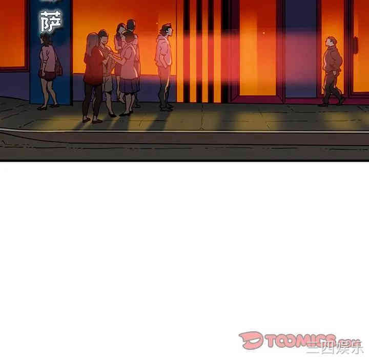 韩国漫画闯入我们家的H先生韩漫_闯入我们家的H先生-第35话在线免费阅读-韩国漫画-第80张图片