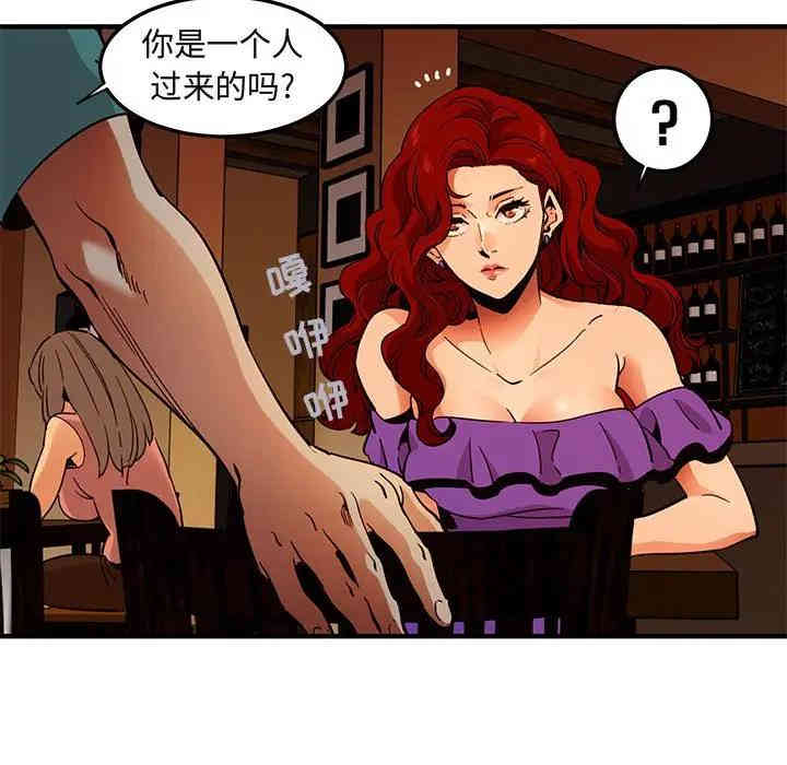 韩国漫画闯入我们家的H先生韩漫_闯入我们家的H先生-第35话在线免费阅读-韩国漫画-第83张图片