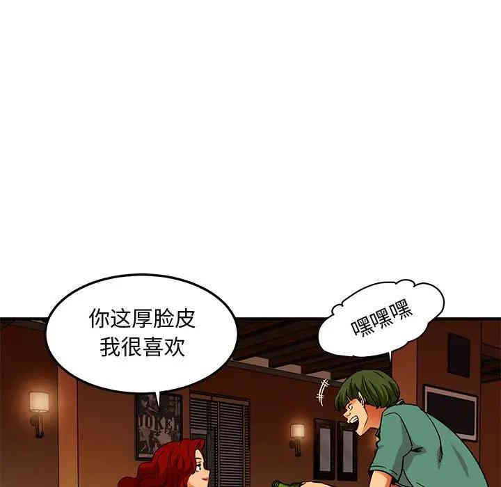 韩国漫画闯入我们家的H先生韩漫_闯入我们家的H先生-第35话在线免费阅读-韩国漫画-第89张图片