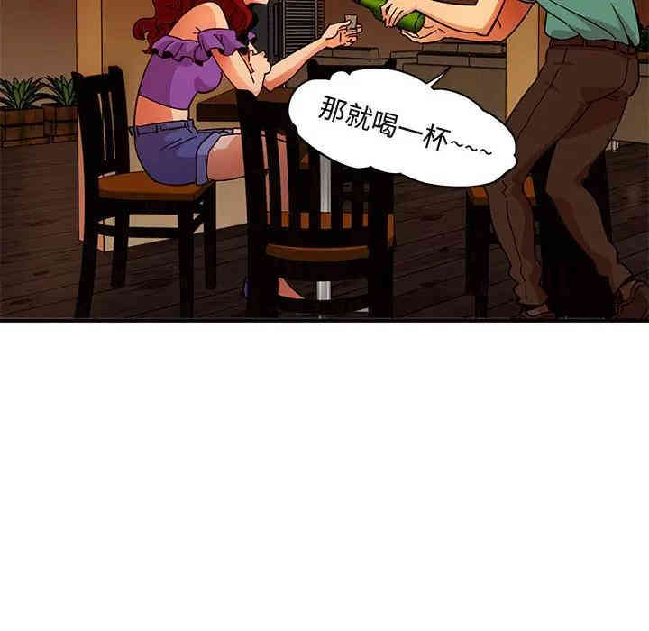 韩国漫画闯入我们家的H先生韩漫_闯入我们家的H先生-第35话在线免费阅读-韩国漫画-第90张图片