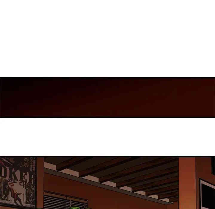 韩国漫画闯入我们家的H先生韩漫_闯入我们家的H先生-第35话在线免费阅读-韩国漫画-第93张图片