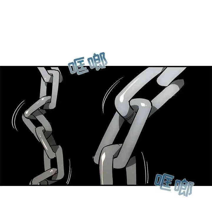 韩国漫画闯入我们家的H先生韩漫_闯入我们家的H先生-第35话在线免费阅读-韩国漫画-第108张图片