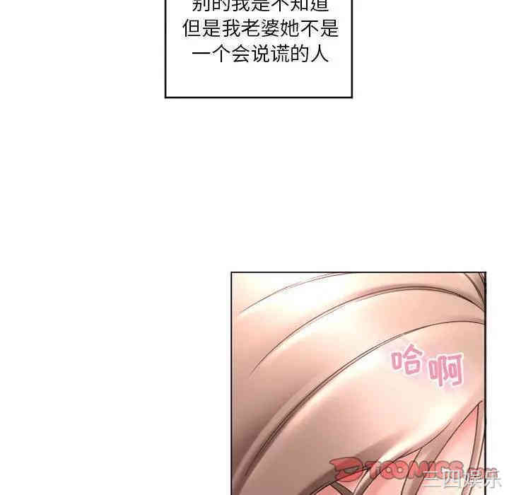 韩国漫画隔壁的她韩漫_隔壁的她-第40话在线免费阅读-韩国漫画-第20张图片