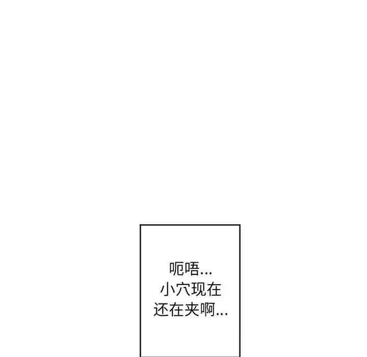 韩国漫画隔壁的她韩漫_隔壁的她-第40话在线免费阅读-韩国漫画-第22张图片