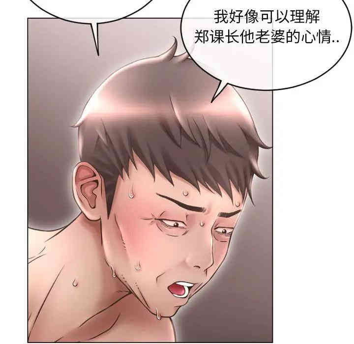 韩国漫画隔壁的她韩漫_隔壁的她-第40话在线免费阅读-韩国漫画-第42张图片