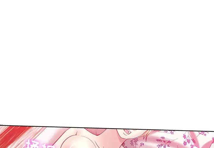 韩国漫画坏坏的她韩漫_坏坏的她-第3话在线免费阅读-韩国漫画-第1张图片
