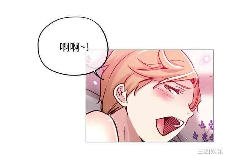 韩国漫画坏坏的她韩漫_坏坏的她-第3话在线免费阅读-韩国漫画-第3张图片