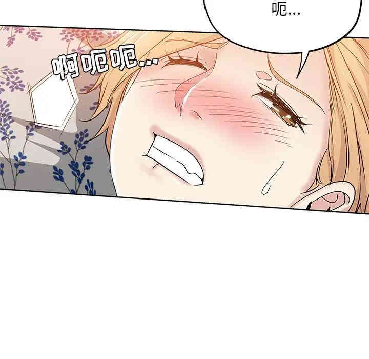 韩国漫画坏坏的她韩漫_坏坏的她-第3话在线免费阅读-韩国漫画-第7张图片