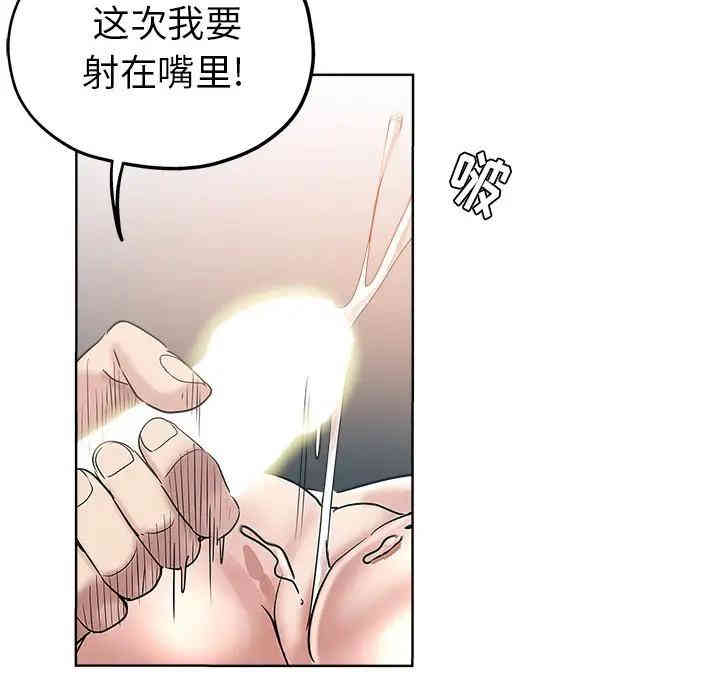 韩国漫画坏坏的她韩漫_坏坏的她-第3话在线免费阅读-韩国漫画-第19张图片