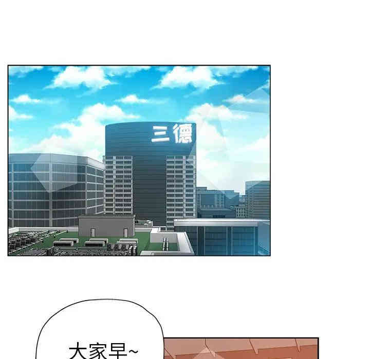 韩国漫画坏坏的她韩漫_坏坏的她-第3话在线免费阅读-韩国漫画-第25张图片