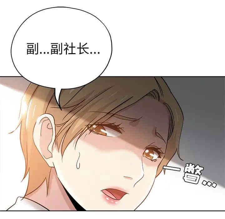 韩国漫画坏坏的她韩漫_坏坏的她-第3话在线免费阅读-韩国漫画-第32张图片