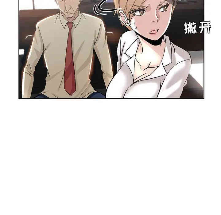 韩国漫画坏坏的她韩漫_坏坏的她-第3话在线免费阅读-韩国漫画-第34张图片