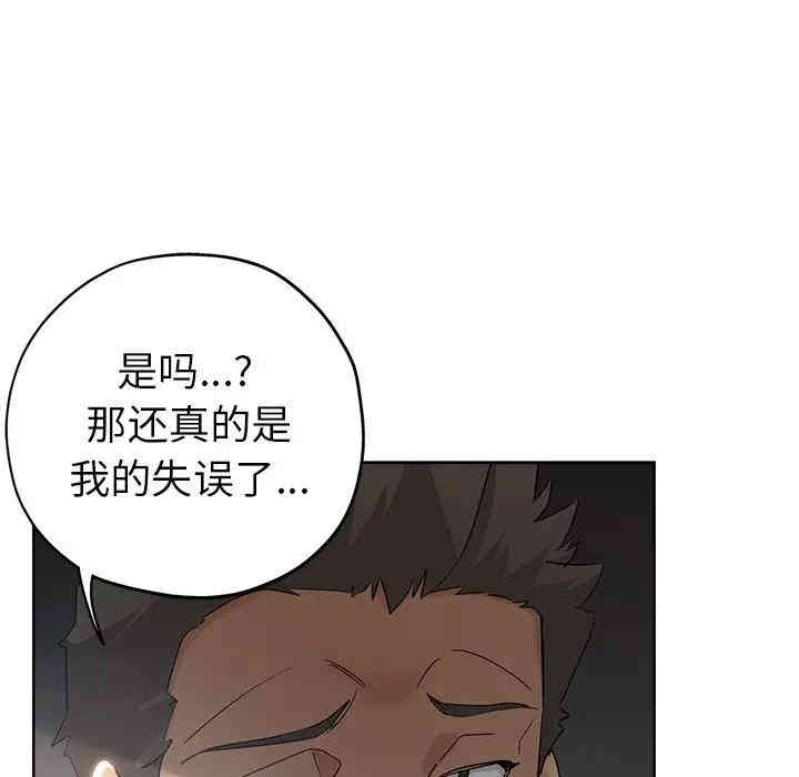 韩国漫画坏坏的她韩漫_坏坏的她-第3话在线免费阅读-韩国漫画-第35张图片