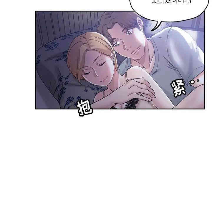 韩国漫画坏坏的她韩漫_坏坏的她-第3话在线免费阅读-韩国漫画-第47张图片