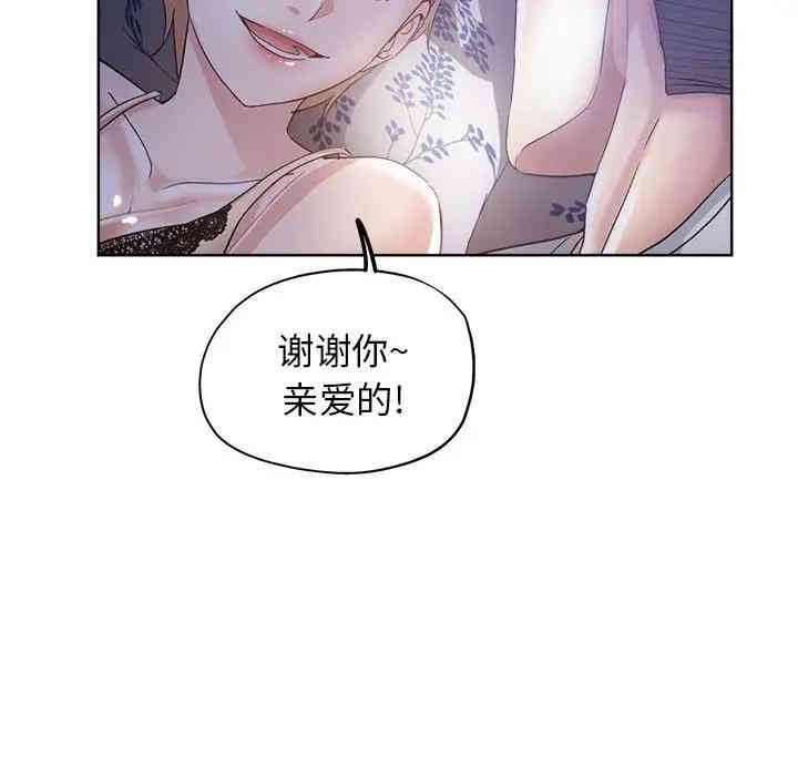 韩国漫画坏坏的她韩漫_坏坏的她-第3话在线免费阅读-韩国漫画-第50张图片