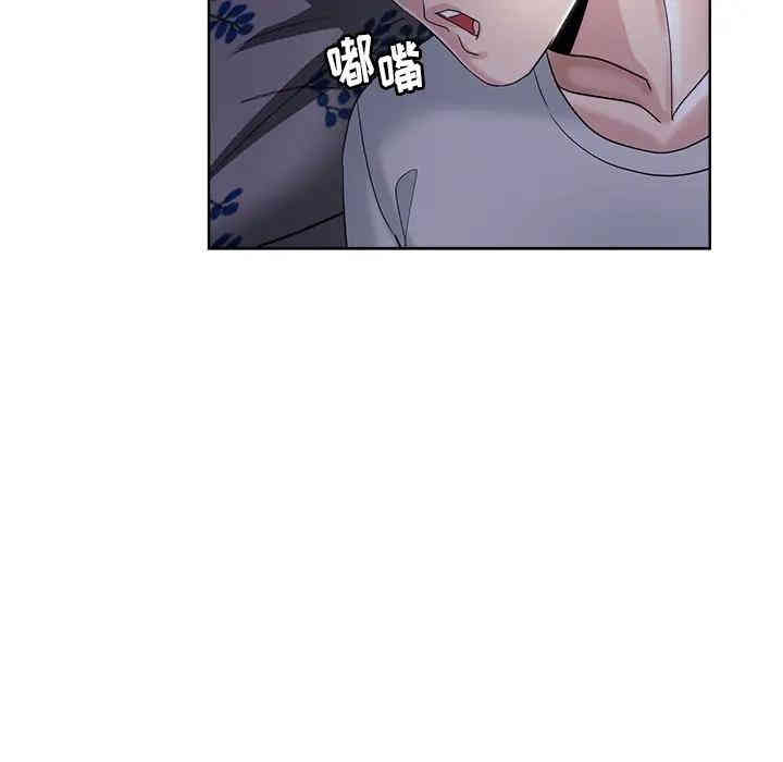 韩国漫画坏坏的她韩漫_坏坏的她-第3话在线免费阅读-韩国漫画-第54张图片