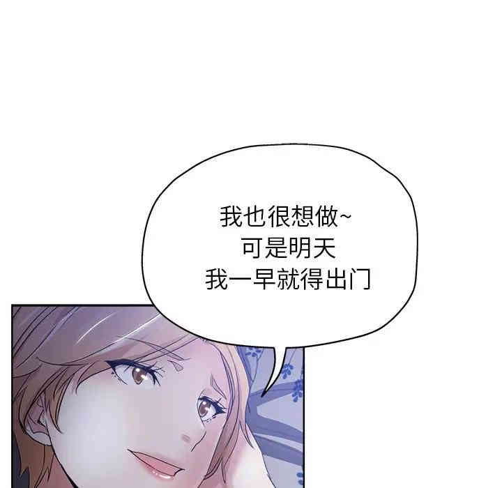 韩国漫画坏坏的她韩漫_坏坏的她-第3话在线免费阅读-韩国漫画-第55张图片