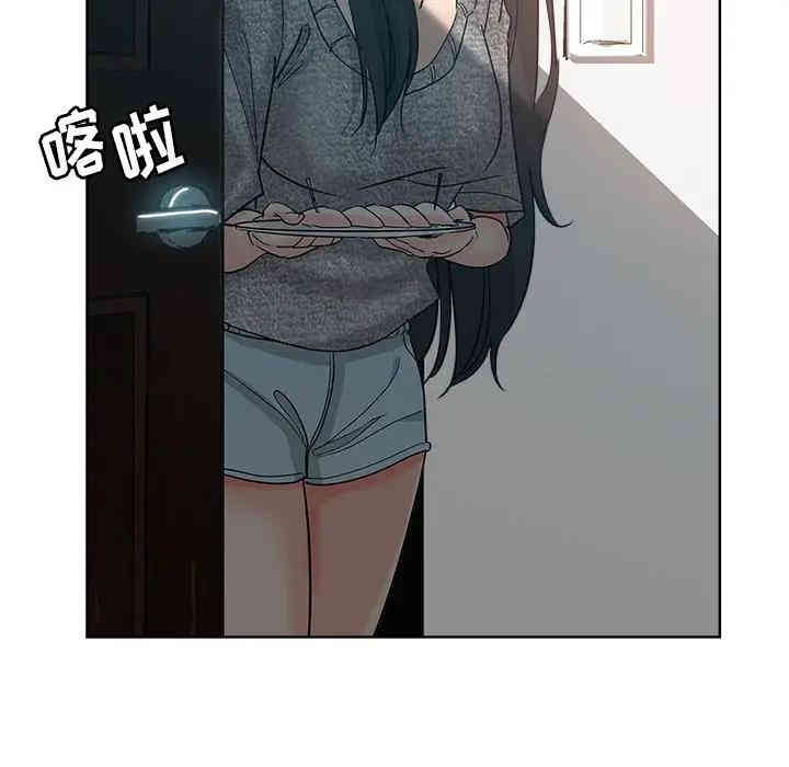 韩国漫画坏坏的她韩漫_坏坏的她-第3话在线免费阅读-韩国漫画-第67张图片