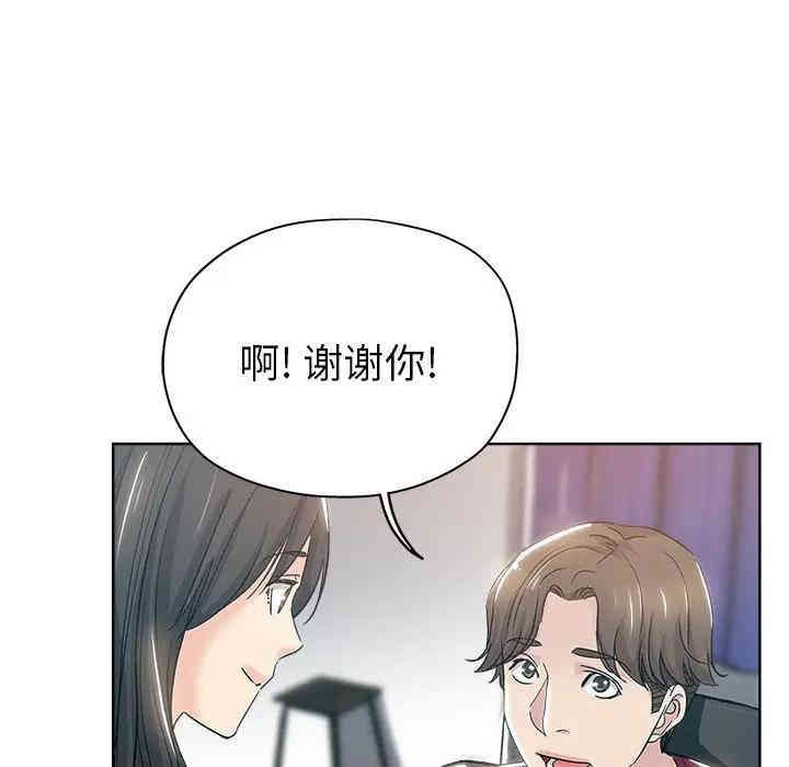 韩国漫画坏坏的她韩漫_坏坏的她-第3话在线免费阅读-韩国漫画-第68张图片