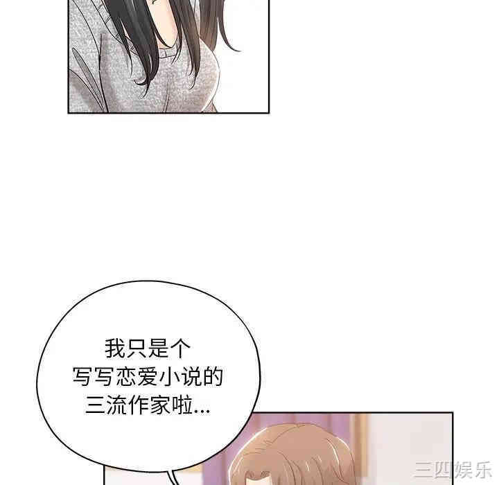 韩国漫画坏坏的她韩漫_坏坏的她-第3话在线免费阅读-韩国漫画-第71张图片
