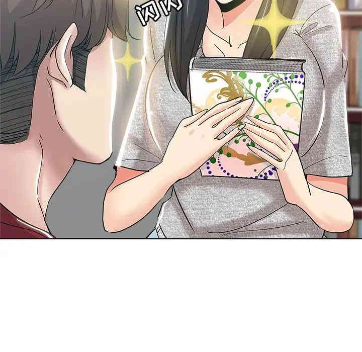 韩国漫画坏坏的她韩漫_坏坏的她-第3话在线免费阅读-韩国漫画-第77张图片