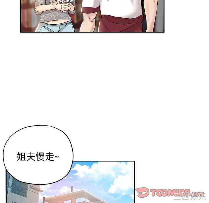 韩国漫画坏坏的她韩漫_坏坏的她-第3话在线免费阅读-韩国漫画-第82张图片