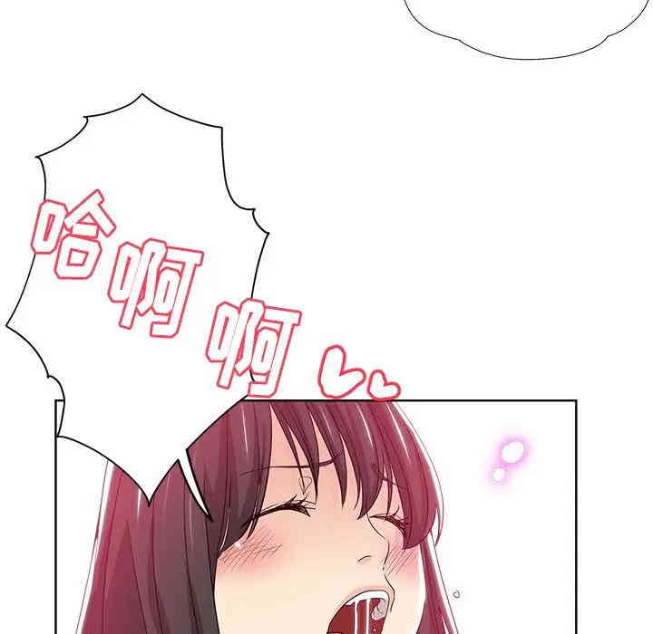 韩国漫画坏坏的她韩漫_坏坏的她-第3话在线免费阅读-韩国漫画-第92张图片