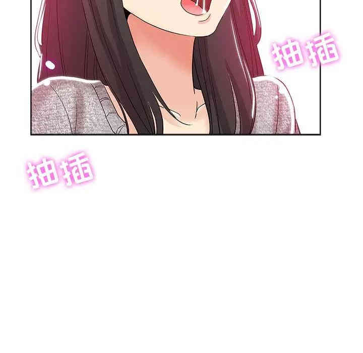 韩国漫画坏坏的她韩漫_坏坏的她-第3话在线免费阅读-韩国漫画-第93张图片