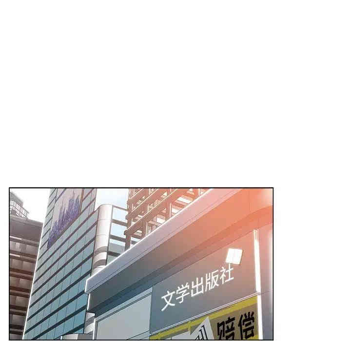 韩国漫画坏坏的她韩漫_坏坏的她-第3话在线免费阅读-韩国漫画-第94张图片