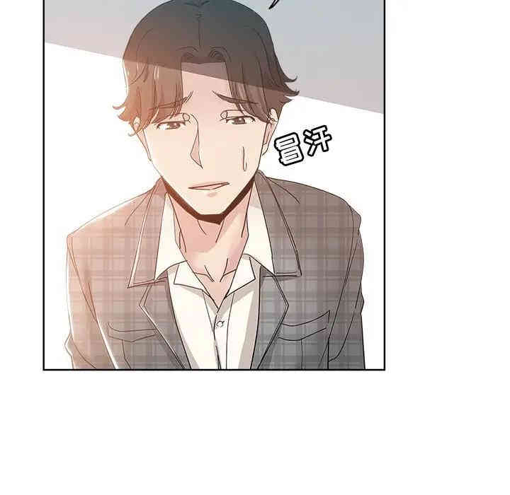 韩国漫画坏坏的她韩漫_坏坏的她-第3话在线免费阅读-韩国漫画-第97张图片