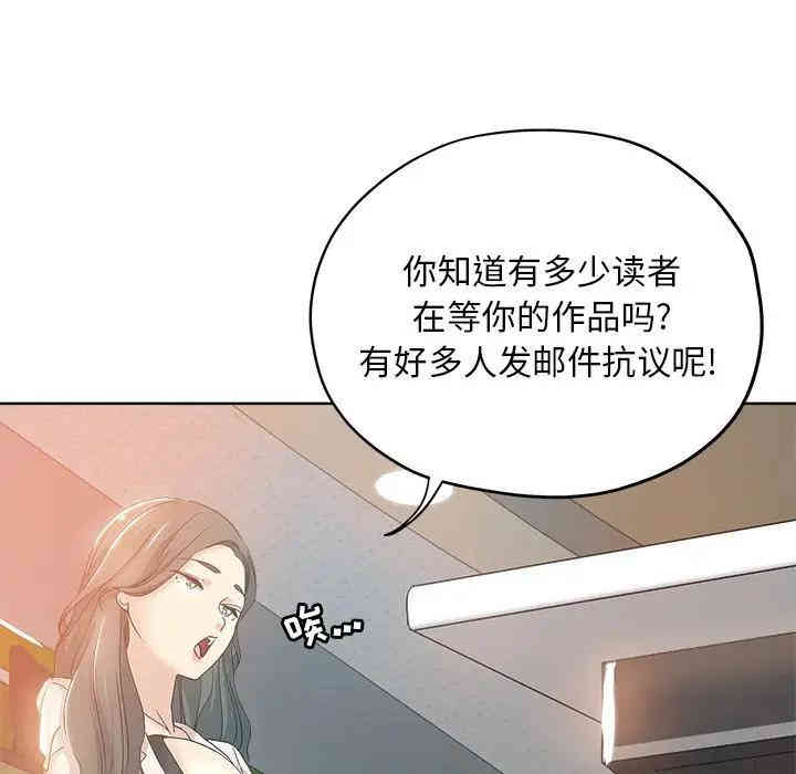 韩国漫画坏坏的她韩漫_坏坏的她-第3话在线免费阅读-韩国漫画-第98张图片