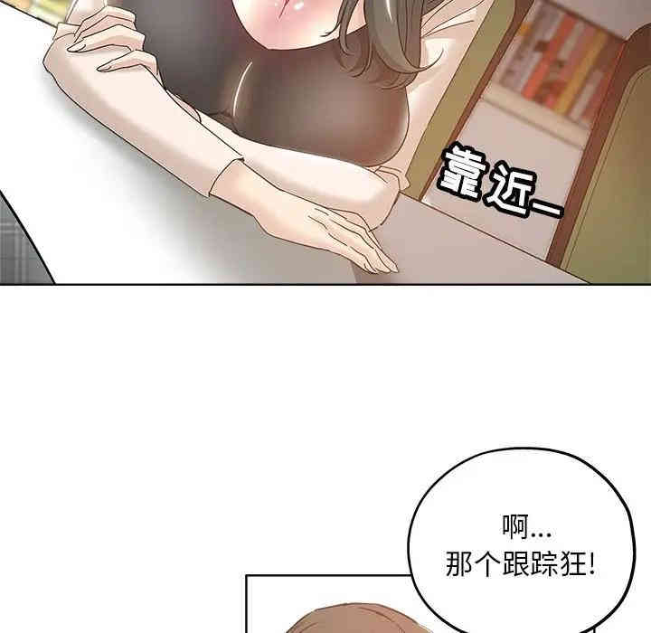 韩国漫画坏坏的她韩漫_坏坏的她-第3话在线免费阅读-韩国漫画-第106张图片