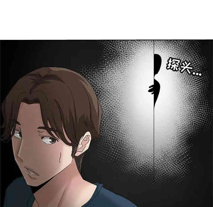 韩国漫画坏坏的她韩漫_坏坏的她-第3话在线免费阅读-韩国漫画-第108张图片