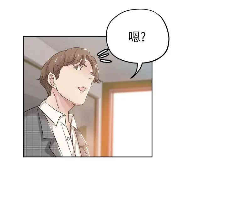 韩国漫画坏坏的她韩漫_坏坏的她-第3话在线免费阅读-韩国漫画-第114张图片